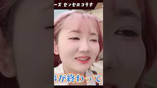 ウェンディーズに入るまで三時間待ち！その理由と感謝の気持ち#shorts #切り抜き #zzzero