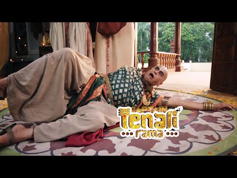 पंडित रामा कृष्णा के घर इस प्रकार हुआ तथाचार्य का स्वागत | तेनाली रामा - Tenali Rama | Comedy