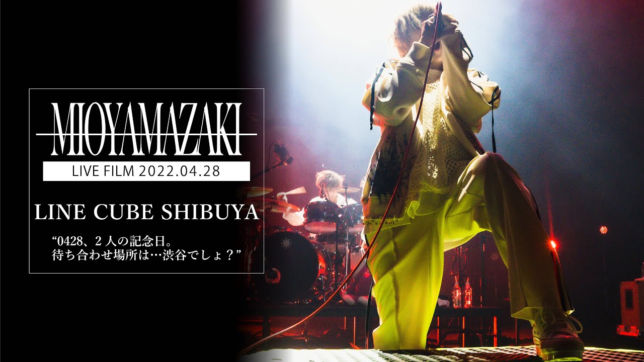 MIOYAMAZAKI Live special digest footage【2022.04.28 LINE CUBE SHIBUYA】
