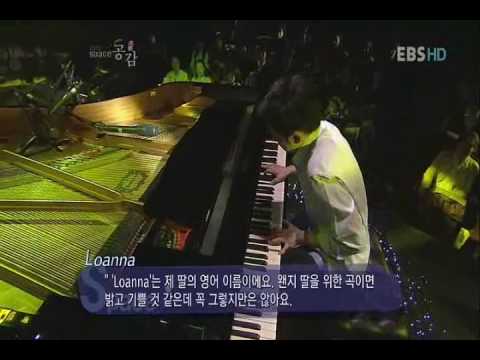 Loanna Piano Performance Video