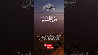 Download lagu Hikayat-Ul-Anbiya #hikayatulanbiya #islamicreminder #quranrecitation #islamicvideo #islamicreels mp3 Download lagu Hikayat-Ul-Anbiya #hikayatulanbiya #islamicreminder #quranrecitation #islamicvideo #islamicreels mp3