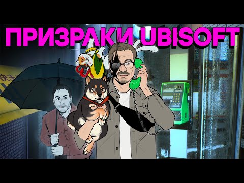 A Sony hack: Ghostwire Tokyo review