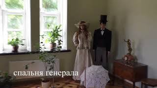 preview picture of video 'Усадьба Генерала в д. Красный Берег//Беларусь/Жлобин'