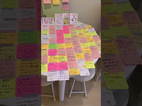 山形インフォメーション | あなたの願いを叶える不思議なメッセージボード 2025年7月分