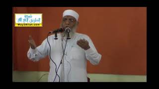 الله أعد فهل أنت مستعد | الشيخ شوقي عبد الصادق image