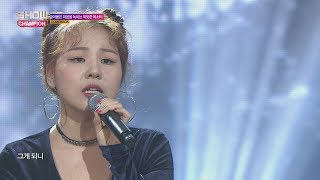 Show Champion EP.253 Ali - No way [알리 - 말이 되니]