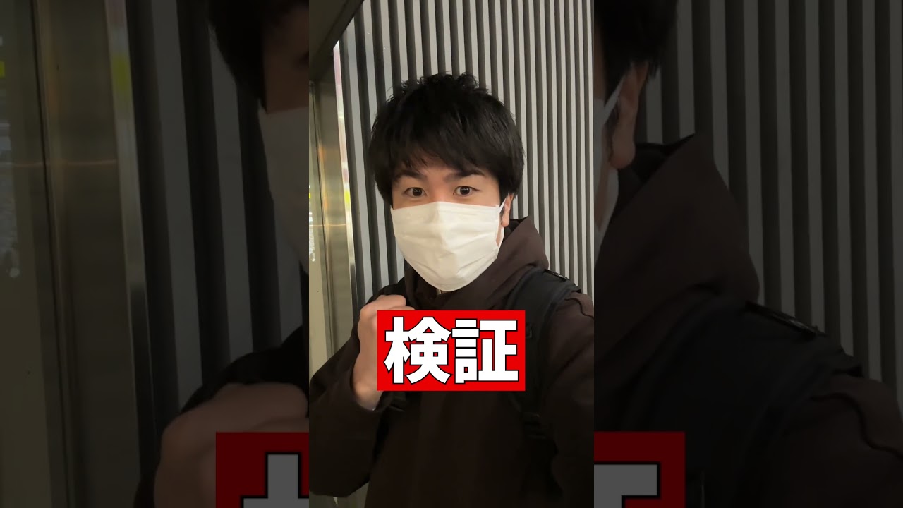 「日本一おいしい吉野家」があるらしいけどマジ？？#吉野家