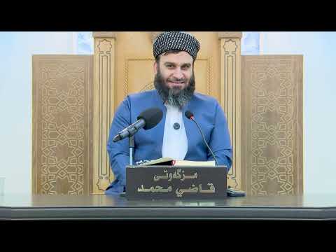 وانەی پانزەیەم
