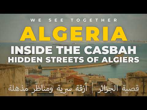 Inside the Casbah of Algiers | Walking tour with stunning view