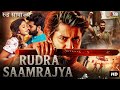 Rudra Saamrajya Blockbuster Full Hindi Dubbed Movie South Indian Action Movies Full Movie