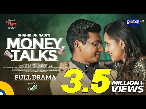 Money Talks | মানি টক্স | Shamim Hasan Sarkar,Tania Bristy | New Bangla Natok 2025 |Global TV Online