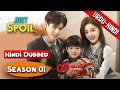 Just Spoil You Hindi Urdu Audio Season 01 Complete Chinese Drama In Hindi Dubbed