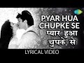Pyar Hua Chupke Se 1942 Love Story Kavita Krishamurthy Anil Kapoor Manisha Koirala