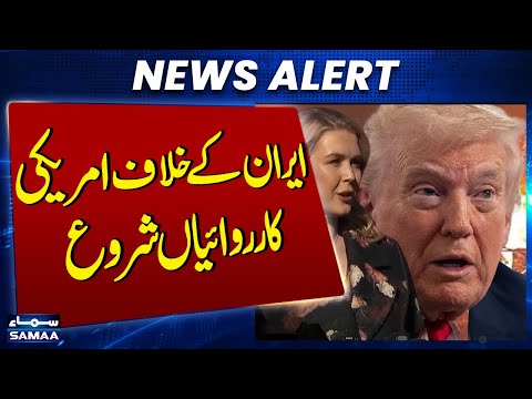 US Iran War | US Operations Against Iran Begin | SAMAA TV