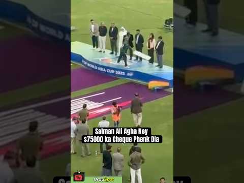 Salman Ali Agha throws cheque #asiacup2025 #asiacupfinal #pakvsind #indvspak