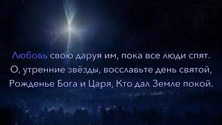 О малый город Вифлеем