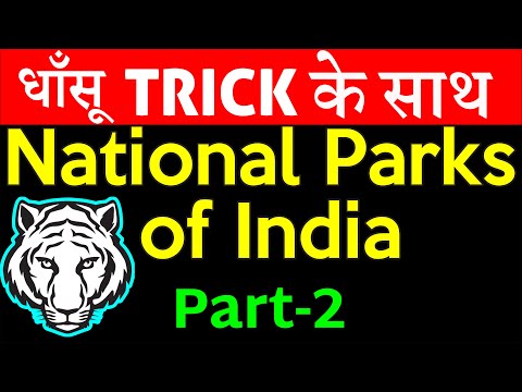National Parks in India With Trick | State-wise National Parks of India | Part 2 |  हिंदी 🔴 Video