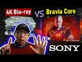 6 Reasons Why 4K Blu-ray Will Outclass Sony's BRAVIA Core 80Mbps Streaming