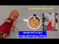 കറുമ്പൻ Episode  - 276|  Barbie Doll AllDay Routine In Indian Village | Barbie Doll Bed Time Stories