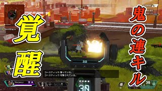 【Apex Legends】神エイム連発！？勝負は衝撃の結末に...