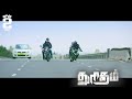 Thuritham - Official Movie Trailer | Sandiyar. Jegan, Eden, Sreenivasan | Release on June 2nd