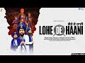 Lohe De Haani (Official Video) | Dhadi Jatha Gurpreet Singh Landran Wale | Landran Wale Records
