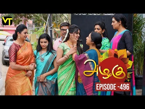 Azhagu - Tamil Serial | அழகு | Episode 496 | Sun TV Serials | 06 July 2019 | Revathy | VisionTime Video