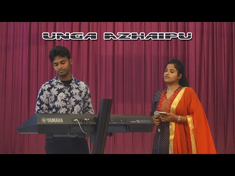 Unga Azhaippu (Cover) | Pas.Benny Joshua