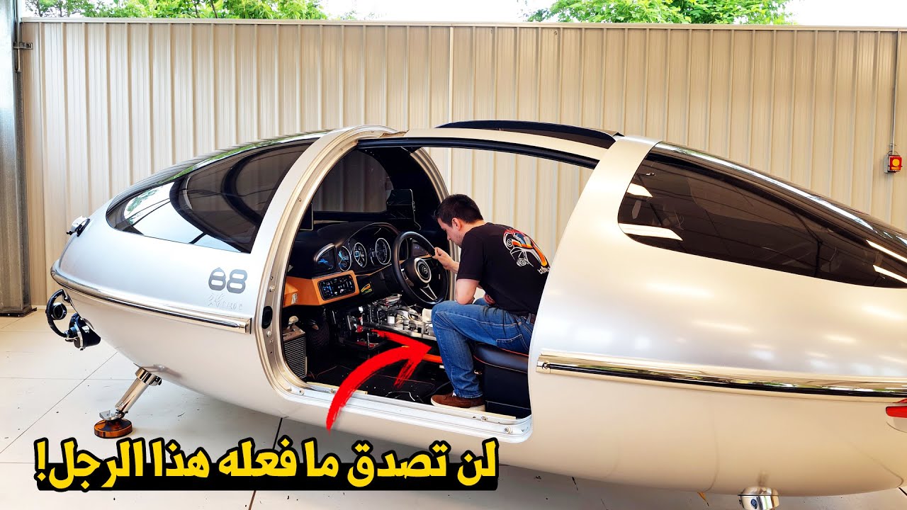 التكنولوجيا بيد إنسان عادي! صنع قاربًا كأنه خرج من فيلم فضائي!