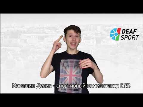 Мини футбол / Новости Беларуси