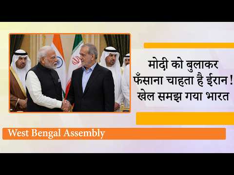 Will PM Modi Attend Khamenei Funeral , Iran के निमंत्रण पर India का निर्णय कर देगा सबको हैरान