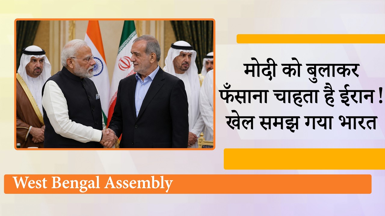 Will PM Modi Attend Khamenei Funeral , Iran के निमंत्रण पर India का निर्णय कर देगा सबको हैरान Will PM Modi Attend Khamenei Funeral , Iran के निमंत्रण पर India का निर्णय कर देगा सबको हैरान
