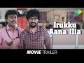 Irukku Aana Illa Theatrical Trailer