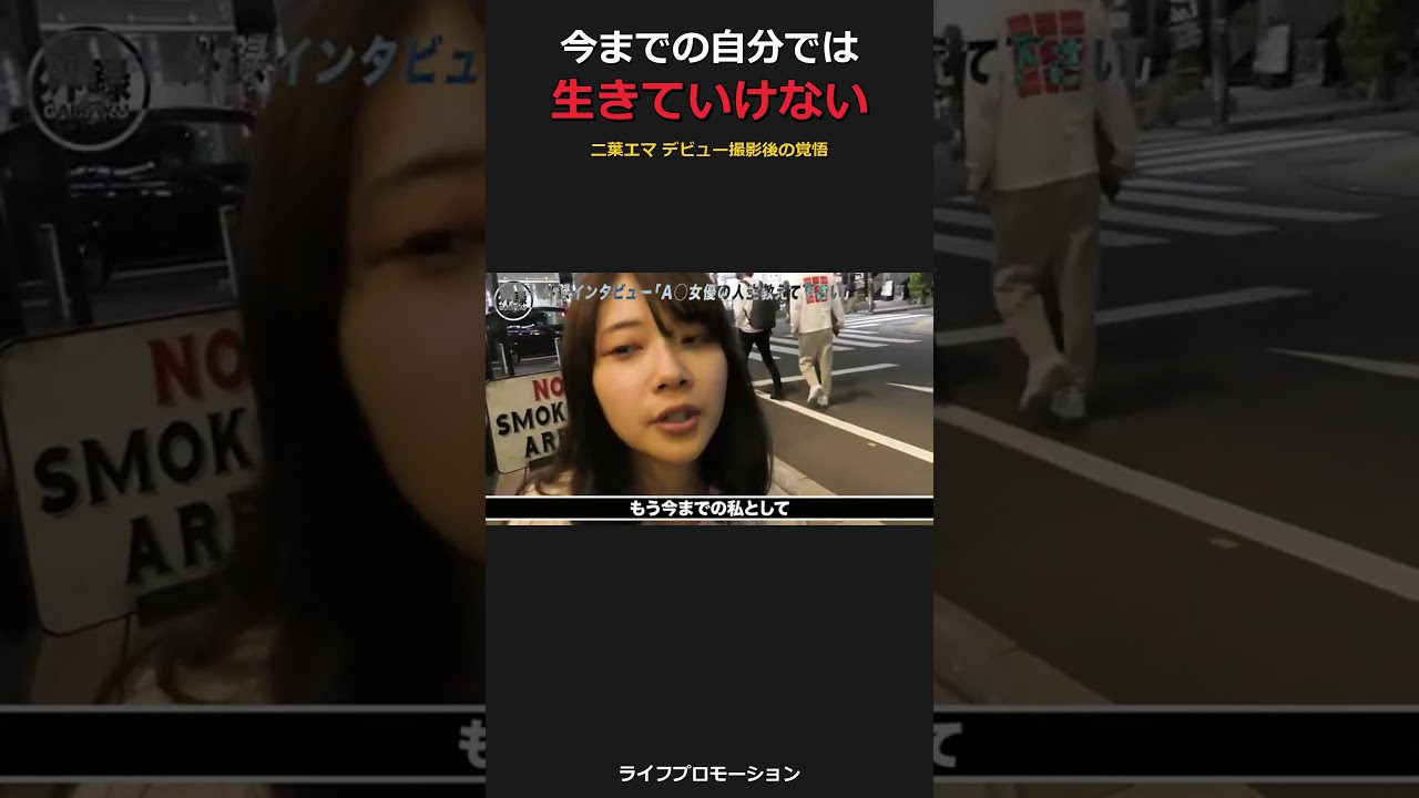 今までの自分ではいきていけなかった・・ #ライフプロモーション