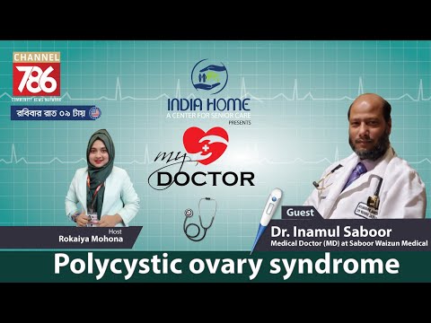 Polycystic Ovary Syndrome (PCOS) - Causes, Risks and Treatments | Dr. Inamul Saboor