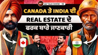 EP-92 Canada ਤੇ india ਦੀ Real Estate ਦੇ ਫਰਕ, Punjabi's In Abroad & Corruption In Foreign