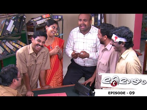 Marimayam | Laziness of K. S. R. T. C employees | Mazhavil Manorama