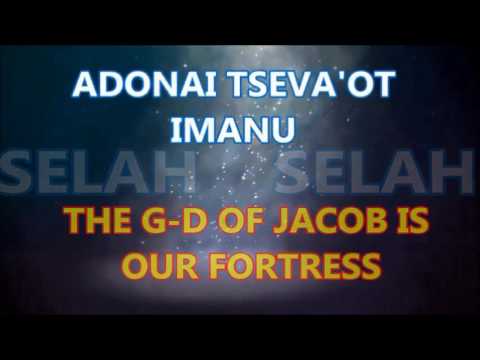 ELOHIM LANU MACHASE VA'OZ ELIHANNA ELIA ENGLISH LYRICS