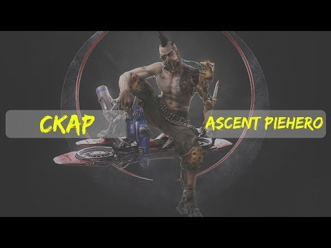 ckap vs Ascent piehero | DreamHack Winter 2017 | North America #2 Qualifier