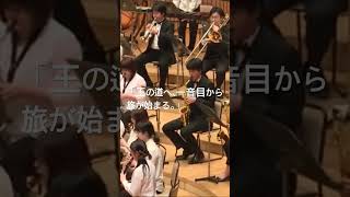 Download lagu アルフレッド・リード作曲「エル・カミーノ・レアル」冒頭58秒。「王の道」を意味する名曲。華やかなファンファーレと躍動するリズムが、壮大な音楽の旅へと誘います。 mp3 Download lagu アルフレッド・リード作曲「エル・カミーノ・レアル」冒頭58秒。「王の道」を意味する名曲。華やかなファンファーレと躍動するリズムが、壮大な音楽の旅へと誘います。 mp3