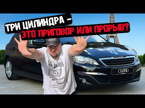 фото peugeot 308 ii 0