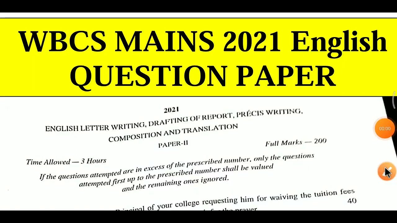 WBCS Mains 2021 Compulsory English Question Paper