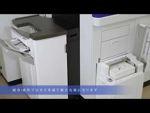 乾式オフィス製紙機 PaperLab｜製品情報｜エプソン