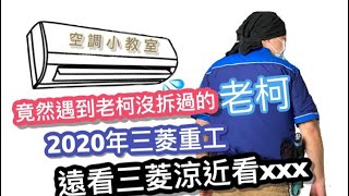 Re: [冷氣] 三菱重工ZST與ZSXT比較跟選擇