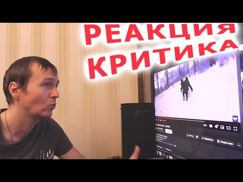 VELIAL SQUAD, MEEP SLENDER Реакция