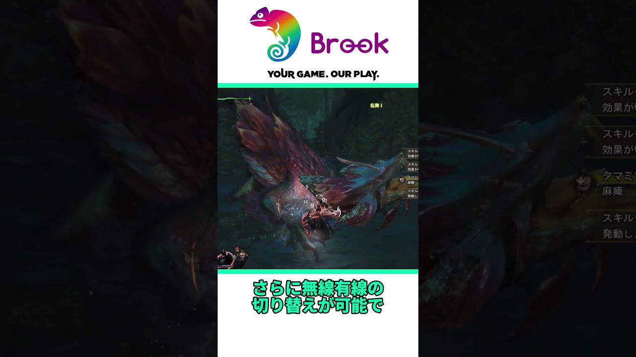 #PR Brook StarRayをざっくり紹介 #shorts #格ゲー