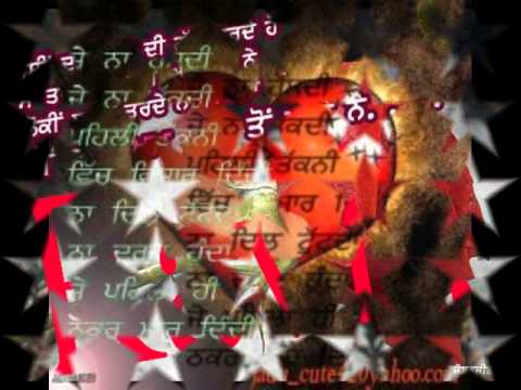 SUN HAAN MERE DIYE KUDIYE NI