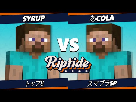 Riptide 2025 Top 8 - Syrup (Steve) Vs. Acola (Steve) Smash Bros. Ultimate - Smash Bros.