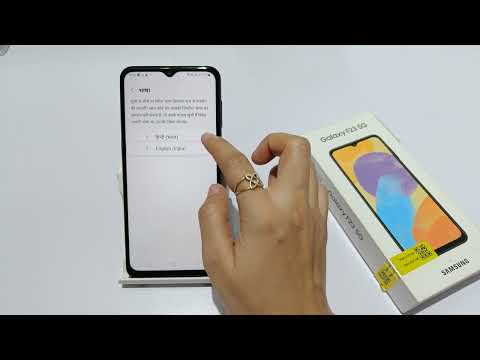 how to change language in samsung galaxy f23, 5G | samsung a23 me language set kaise kare