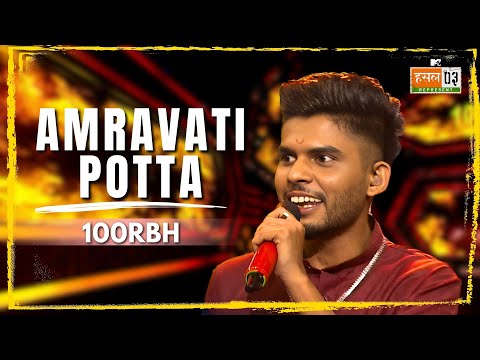 Amravati Potta| 100RBH | MTV Hustle 03 REPRESENT